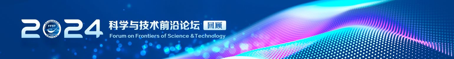 newforum24-banner.jpg